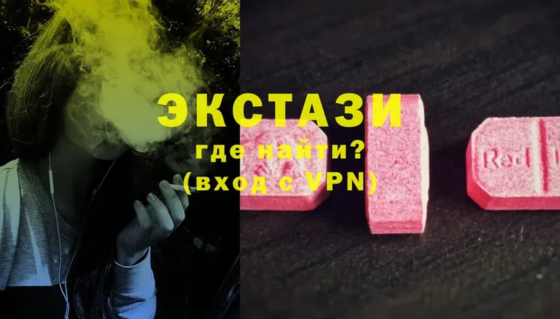 mega ссылка  Татарск  Ecstasy MDMA  закладки 