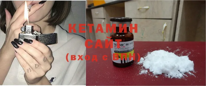 КЕТАМИН ketamine  купить наркоту  Татарск 