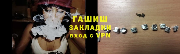 каннабис Верхний Тагил