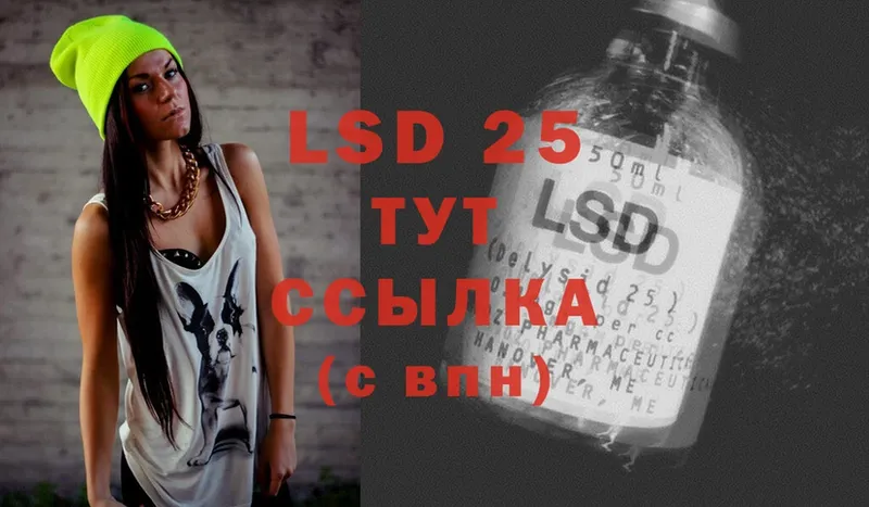 цены наркотик  Татарск  LSD-25 экстази ecstasy 