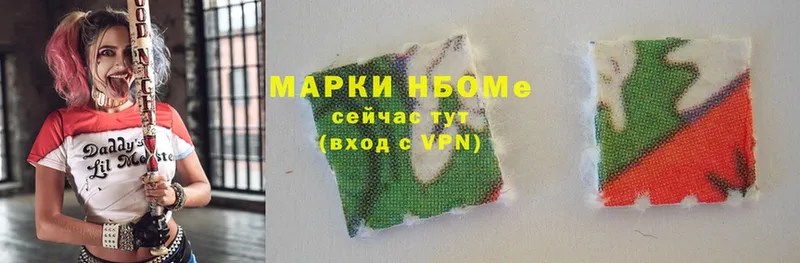 закладки  Татарск  blacksprut tor  Марки N-bome 1500мкг 